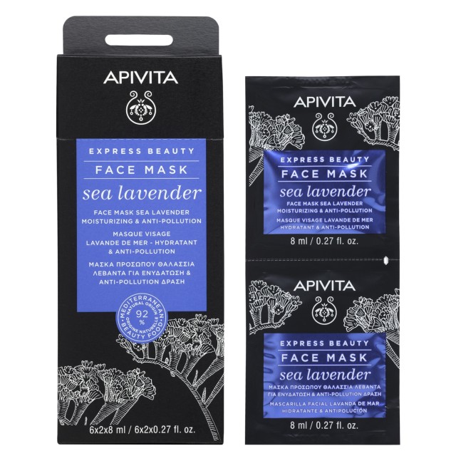 Apivita Express Beauty Sea Lavender Face Mask 2x8ml (Μάσκα Προσώπου με Θαλάσσια Λεβάντα για Ενυδάτωση)