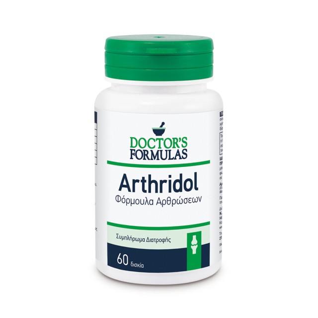 Doctors Formula Arthridol 60tabs (Dietary Supplement, Formula for Healthy Joints)