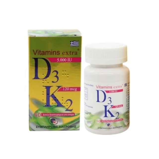 Medichrom Vitamins Extra D3 5000iu & K2 120mcg 60 quick dissolve tabs