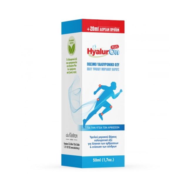 Abc Kinitron Hyaluron Plus 50ml (Πόσιμο Υαλουρονικό Οξύ σε Σταγόνες)