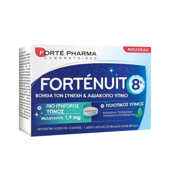 Ultra Slim Forte - With Berberine