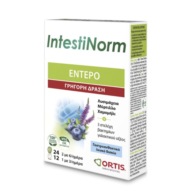 Ortis Intestinorm 36tabs (Συμπλήρωμα Διατροφής για το Έντερο)