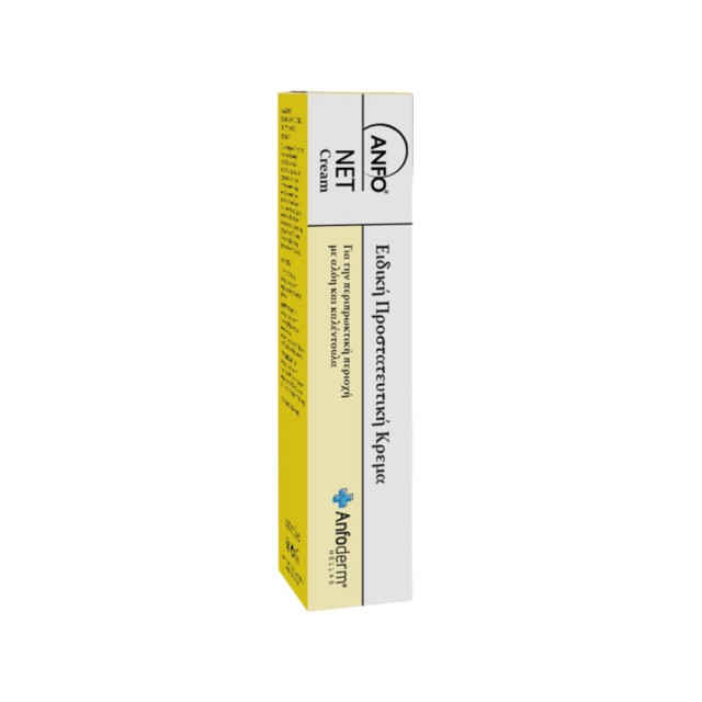 Anfo Net Cream 40ml (Ειδική Προστατευτική Κρέμα για την Περιπρωκτική Περιοχή)