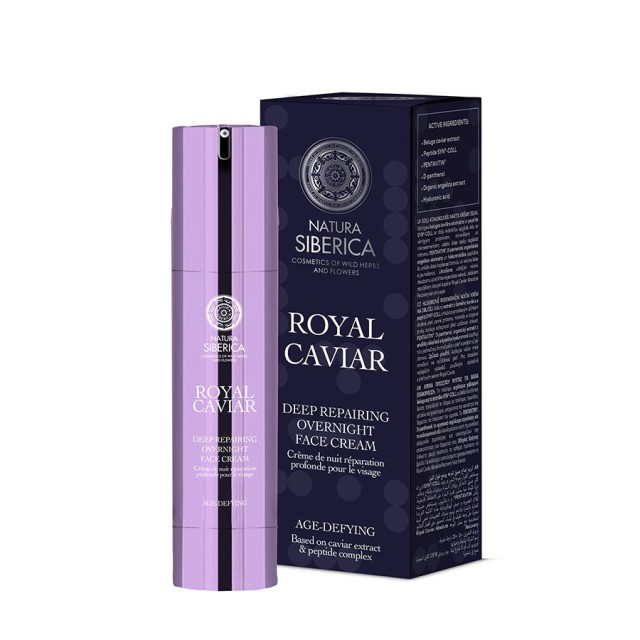 Natura Siberica Royal Caviar Deep Repairing Overnight Face Cream 50ml (Κρέμα Νύχτας για Ολική Αναδόμηση της Επιδερμίδας)