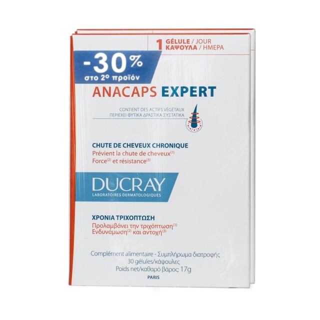 Ducray SET Duo Anacaps Expert 2x30caps (Συμπλήρωμα Διατροφής Κατά της Χρόνιας Τριχόπτωσης -30% στο 2ο τμχ)