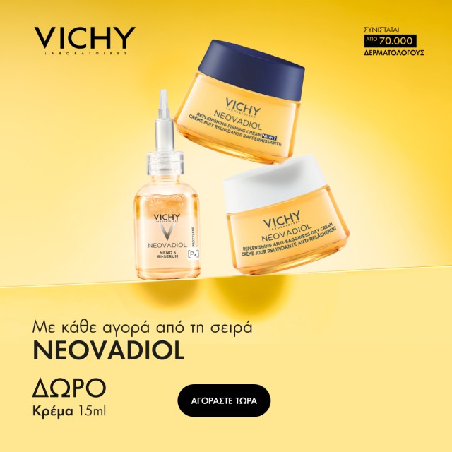 Gift Neovadiol Cream 15ml, when you buy Vichy Neovadiol products