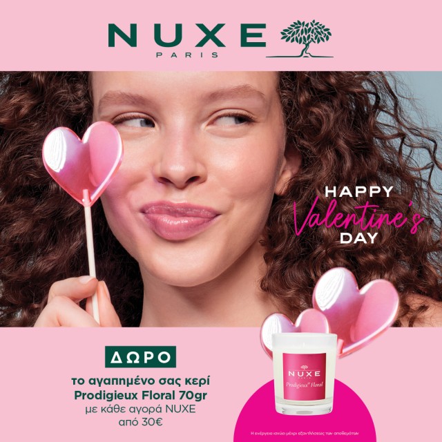 Gift Prodigieux Floral Candle 70gr, when you spend 30€ on Nuxe products