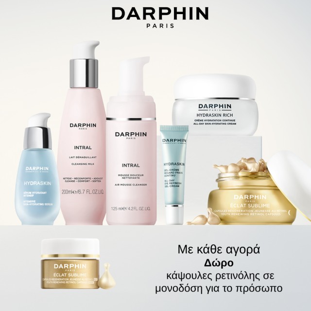 Gift Eclat Sublime Retinol Capsules, when you buy Darphin products