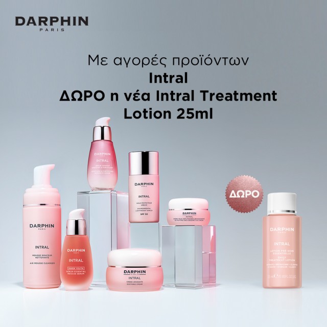 Με αγορές προϊόντων Darphin Intral, ΔΩΡΟ Intral Treatment Lotion 25ml