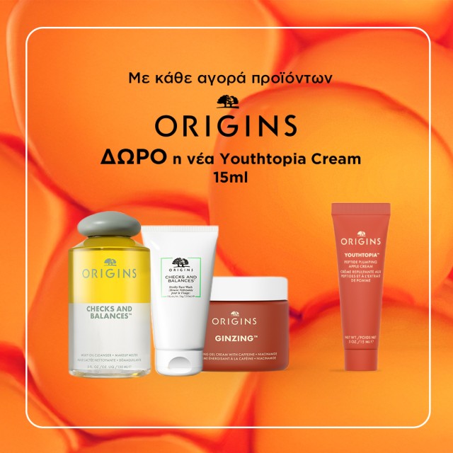 Με κάθε αγορά προϊόντων Origins, ΔΩΡΟ Origins Youthtopia Cream 15ml