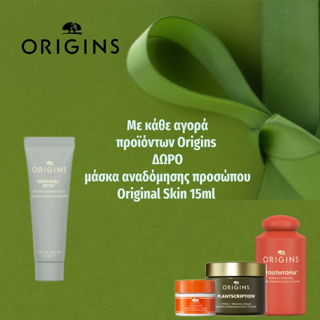 Gift Original Skin Retexturing Mask 15ml, when you buy Origins products