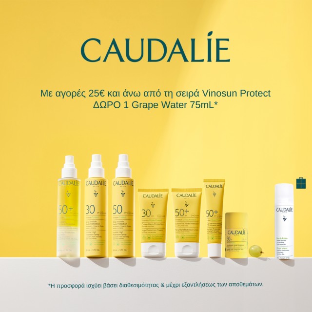 Gift 1 Grape Water 75ml, when you spend 25€ on Caudalie Vinosun products