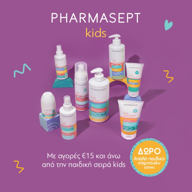 Με αγορές Pharmasept Kids από 15€ και άνω, ΔΩΡΟ 1 Kids Soft Hair Shampoo 100ml