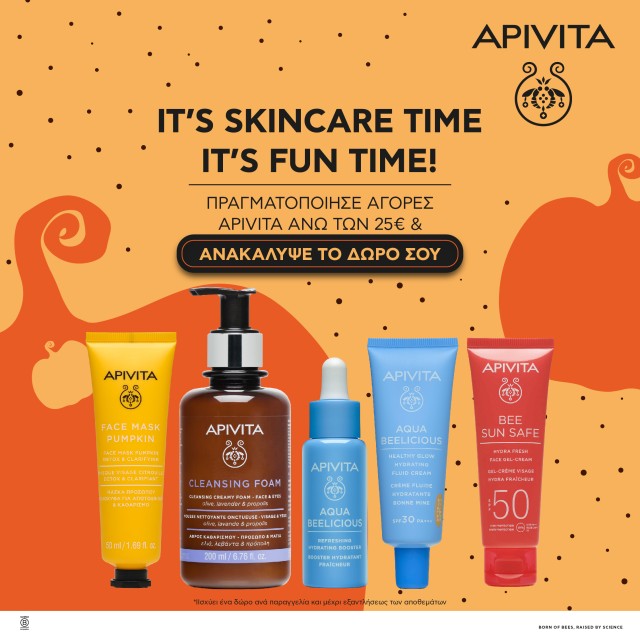 Gift Express Mask Pumpkin, when you spend 25€ on Apivita products