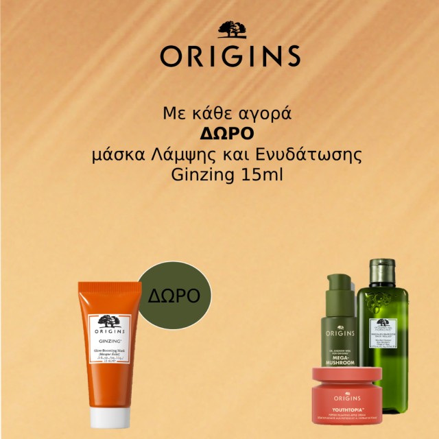 Gift Ginzing Glow Boosting Mask 15ml, when you buy Origins Ginzing products