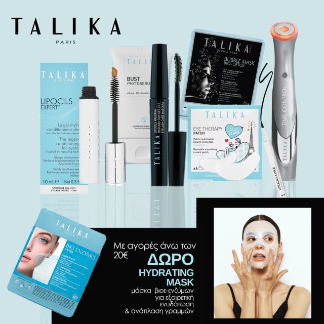 Gift Hydrating Mask, when you spend 20€ on Talika products