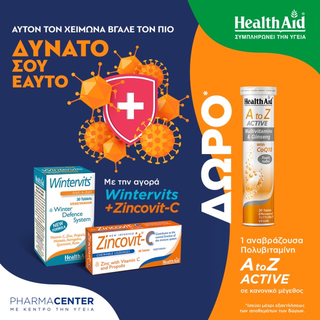 Gift Health Aid A to Z Active Multivitamins 20tabs, when you buy the Lungforte and the Zincovit C