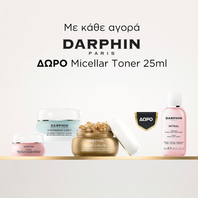 Gift Intral Micellar Toner 25ml, when you buy Darphin products