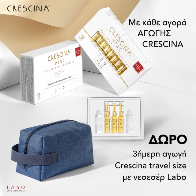 Με κάθε αγορά αγωγής Crescina ή Promo Packs Crescina, ΔΩΡΟ 1 Νεσεσέρ Labo & 1 Travel size αγωγή Crescina