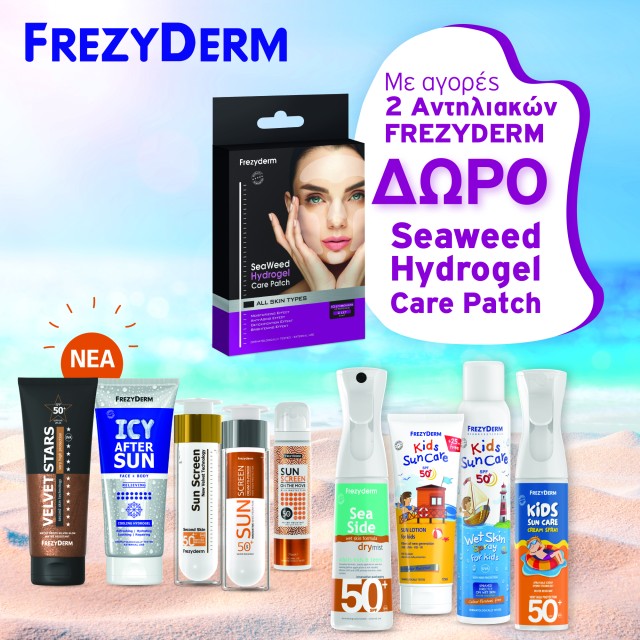 GIFT Seaweed Hydrogel Care Patch, when you buy 2 Fezyderm sunscreens