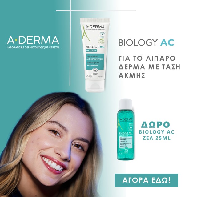 Με αγορές προϊόντων ADerma Biology AC 20€ και άνω, ΔΩΡΟ ένα Biology AC Foaming Gel 100ml