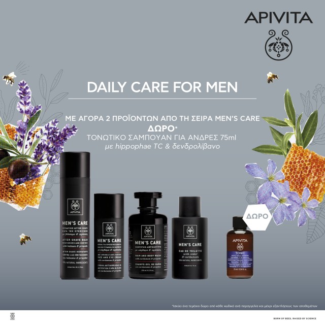 Gift Apivita Tonic Mens Tonic Shampoo 75ml, when you buy 2 Apivita Mens products