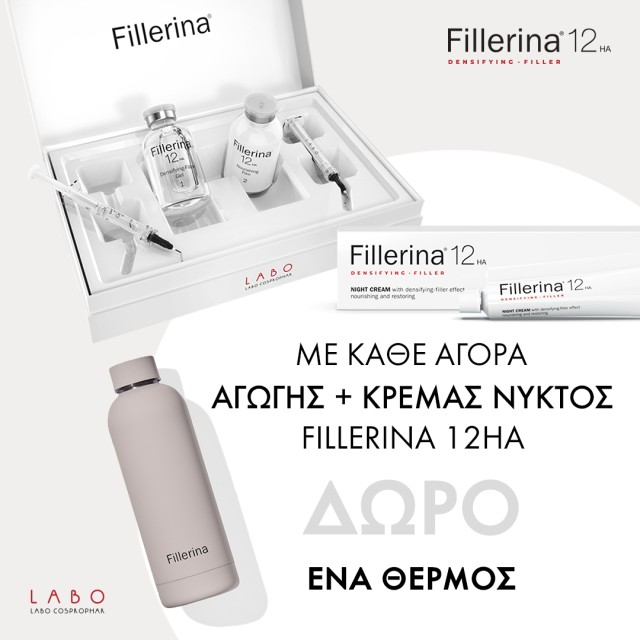 Με κάθε αγορά Aγωγής και Day ή Night Cream Fillerina 12HA, ΔΩΡΟ Θερμός