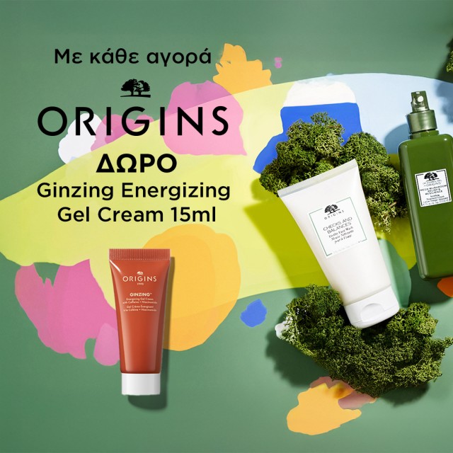 Με κάθε αγορά Origins, ΔΩΡΟ Gin Zing Energizing Gel Cream 15ml